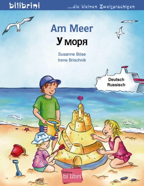 Am Meer. Kinderbuch Deutsch-Russisch - Susanne Böse, Irene Brischnik