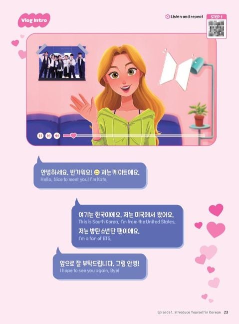 InsideView 5