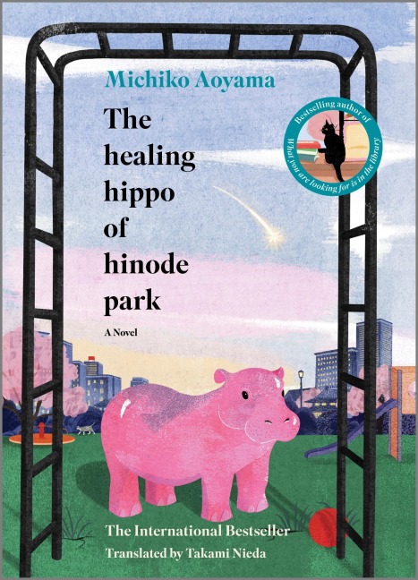 The Healing Hippo of Hinode Park - Michiko Aoyama