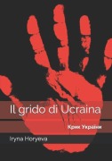 Il grido di Ucraina - Iryna Horyeva