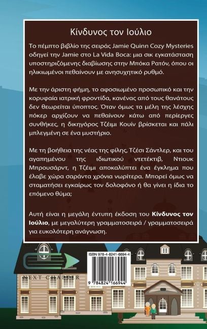 InsideView 1