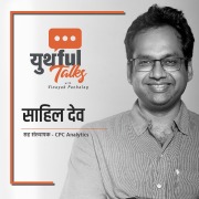 Cover-Bild zum Titel 'Youthful Talk S01E06' von 'Vinayak Pachlag'