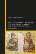 Cover-Bild zum Titel 'Writing Herstory Through Ancient Greek Letters' von 'Antonios Pontoropoulos'