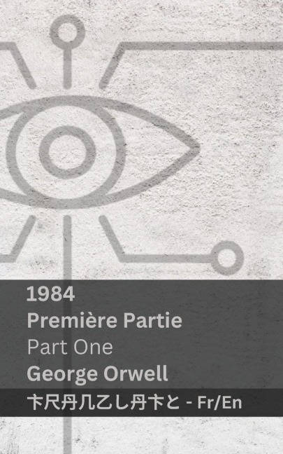 1984 (Première Partie / Part One) - George Orwell