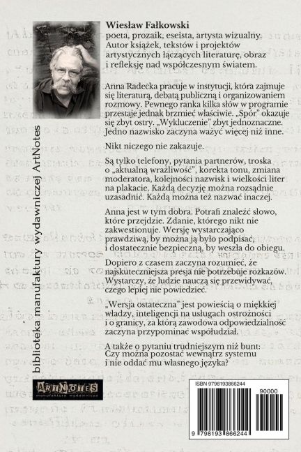 InsideView 1