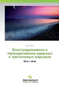 Cover-Bild zum Titel 'Jelektrodinamika i termodinamika yadernyh i trotilovyh vzryvov' von 'Fjodor Mende'