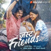 Cover-Bild zum Titel 'Just Friends' von 'Sayali Kedar, Gauri Patwardhan'