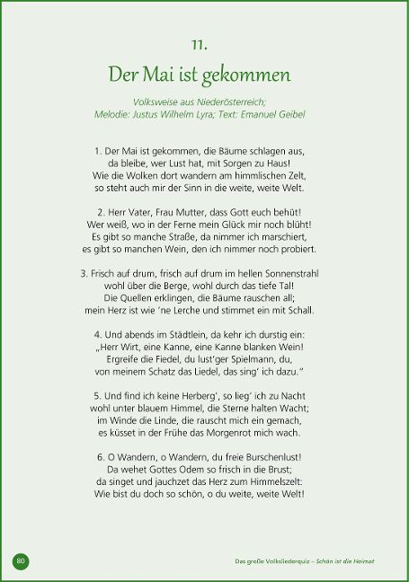 InsideView 7
