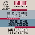 Fridrih Nitsshe. Po tu storonu dobra i zla. Chelovecheskoe, slishkom chelovecheskoe. Tak govoril Zaratustra - Fridrih Nitsshe