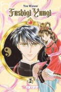 Cover-Bild zum Titel 'Fushigi Yuugi 2in1 02' von 'Yuu Watase'