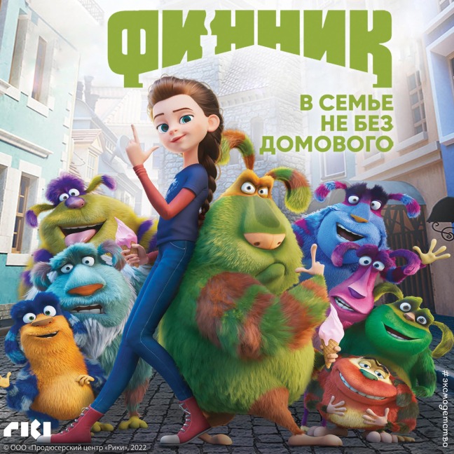 Finnik - Anna Antonova