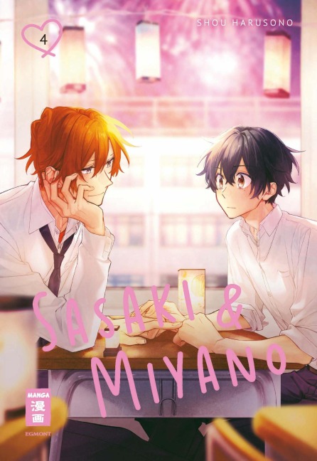 Sasaki & Miyano 04 - Shou Harusono