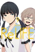 Cover-Bild zum Titel 'ReLIFE 09' von 'YayoiSo'