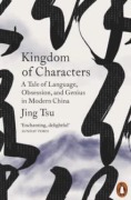 Cover-Bild zum Titel 'Kingdom of Characters' von 'Jing Tsu'