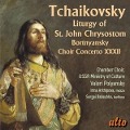 Liturgy of St John Chrysostom/Concerto for Choir - Polyansky/The USSR Ministry of Culture Chamber Ch.