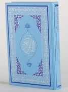 Cover-Bild zum Titel 'Kurani Kerim - Hafiz Osman Hatti Miklebsiz, Mavi, Orta Boy, Ciltli' von 'Kolektif'