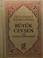 Büyük Cevsen ve Türkce Aciklamasi - Cep Boy - Refet Kavukcu