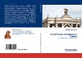 Cover-Bild zum Titel 'Sowetskaq zhenschina i gorod' von 'Ekaterina Volcho'