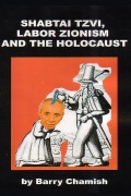 Cover-Bild zum Titel 'SHABTAI TZVI, LABOR ZIONISM AND THE HOLOCAUST Chamish' von 'Barry Chamish'