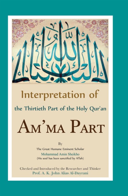 Interpretation of the Thirtieth Part of the Holy Qur'an - Mohammad Amin Sheikho, A. K. John Alias Al-Dayrani