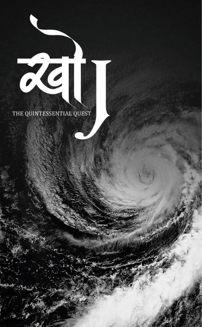 Khoj - The Quintessential Quest - Anupama