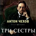 Three Sisters - Anton Chekhov