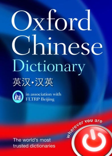Oxford Chinese Dictionary - 