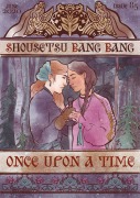 Cover-Bild zum Titel 'Shousetsu Bang*Bang 85: Once Upon a Time' von 'Ssbb'
