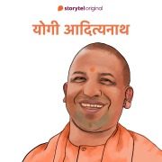 Cover-Bild zum Titel 'Yogi Adityanath' von 'S. R. Shukla'