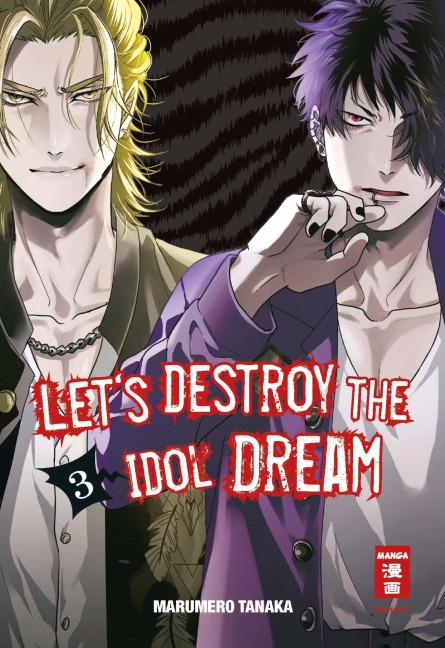 Let's destroy the Idol Dream 03 - Marumero Tanaka