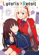 Cover-Bild zum Titel 'Lycoris Recoil: React' von 'Spider Lily, Midori Hagi, Takahi Ino, Marunko Nii, Takeshi Nogami'
