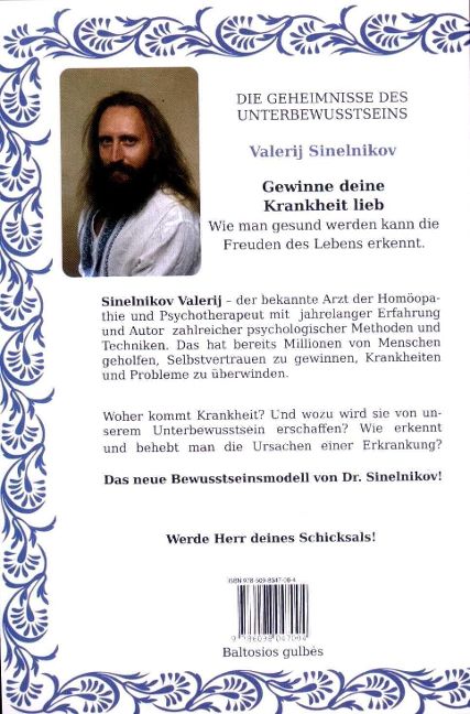 InsideView 2