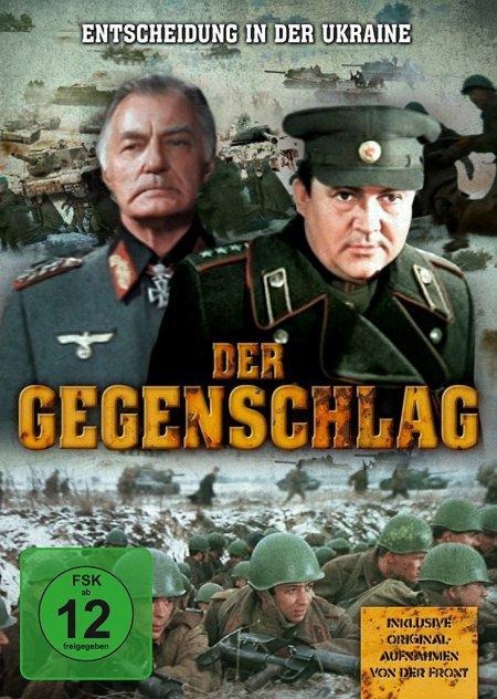 Der Gegenschlag - Igor Malishevsky, Yevgeni Stankovich