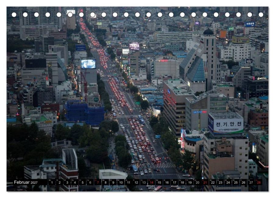 InsideView 7