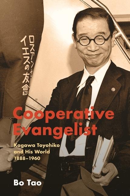 Cooperative Evangelist - Bo Tao