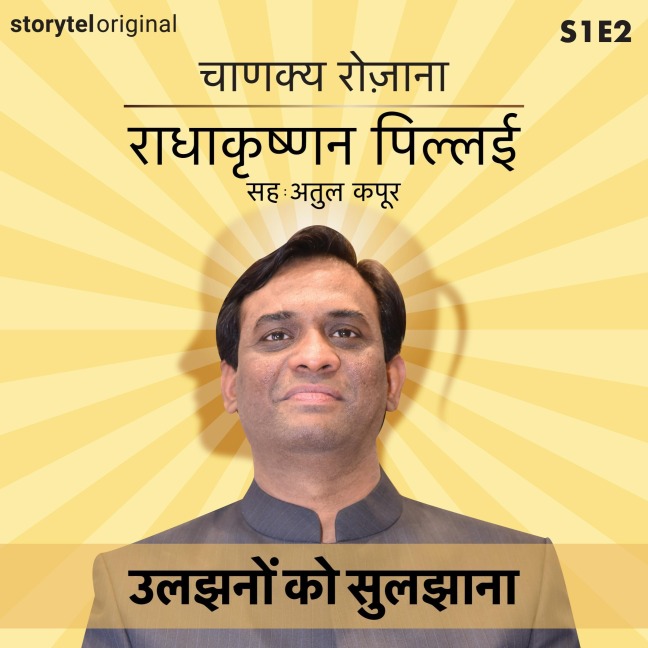 Chanakya Rozana | Uljhano ko suljhana | S01E02 - Radhakrishnan Pillai