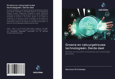 Groene en natuurgetrouwe technologieën. Derde deel - German Krichevsky