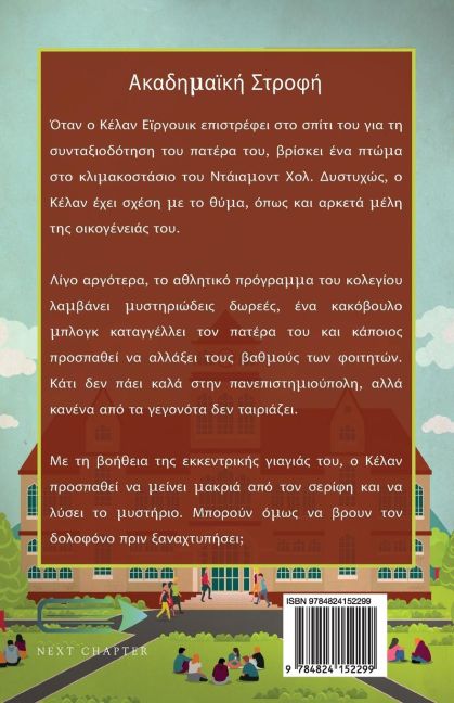 InsideView 1