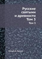 Bioenergeticheskaja sushhnost' cheloveka. Mify i real'nost' - Ivan Neumyvakin