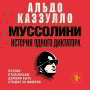 Cover-Bild zum Titel 'Mussolini. Istoriya odnogo diktatora' von 'Aldo Kazzullo'