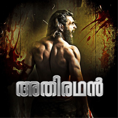 A unique soldier - Prasanth Chandrasekharan