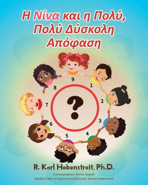 H Νίνα και η Πολύ, Πολύ Δύσκολη Απόφαση (Nina and the Really, Really Tough Decision - GR) - R Karl Hebenstreit