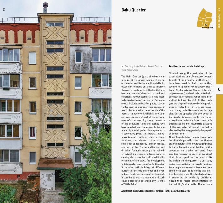 InsideView 8