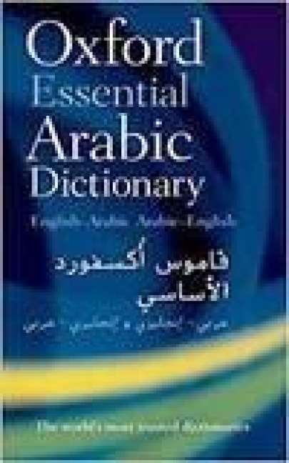 Oxford Essential Arabic Dictionary - 