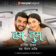 Cover-Bild zum Titel 'Hum Tum' von 'Anita Nair'