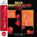Rock Communication Yagibushi - Norio & All-Stars Maeda