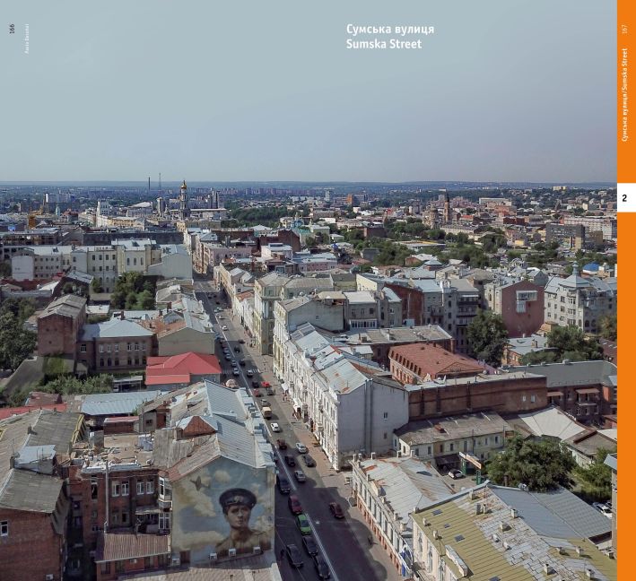 InsideView 12