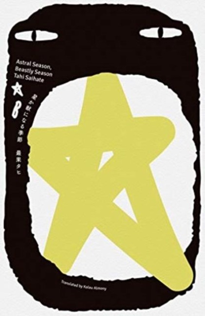 Astral Season, Beastly Season - Tahi Saihate