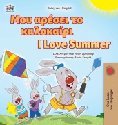 I Love Summer (Greek English Bilingual Children's Book) - Shelley Admont, Danny Shmuilov, Kidkiddos Books