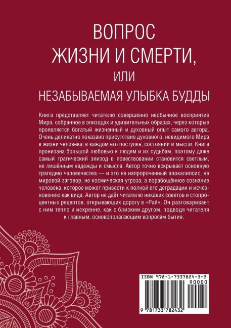InsideView 1
